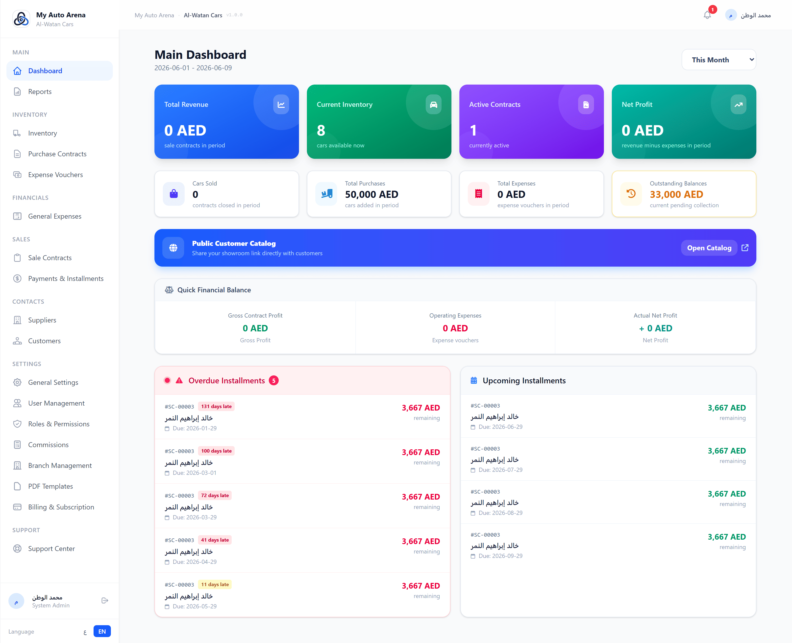 Platform Preview